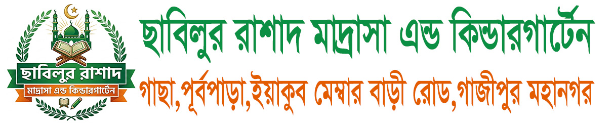 Institute Logo